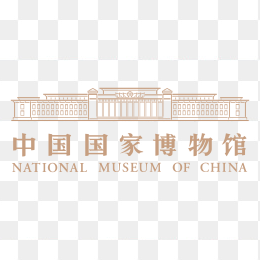 中国国家博物馆logo