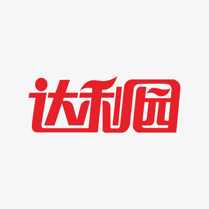 达利园logo