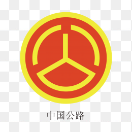 中国公路logo