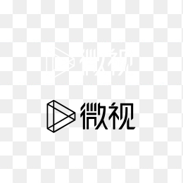 微视logo水印