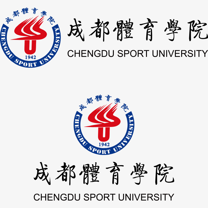 成都体育学院logo