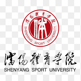 沈阳体育学院logo