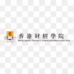 香港财经学院logo