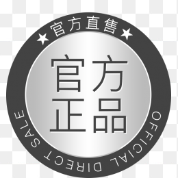 官方直售icon