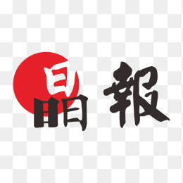 晶报logo