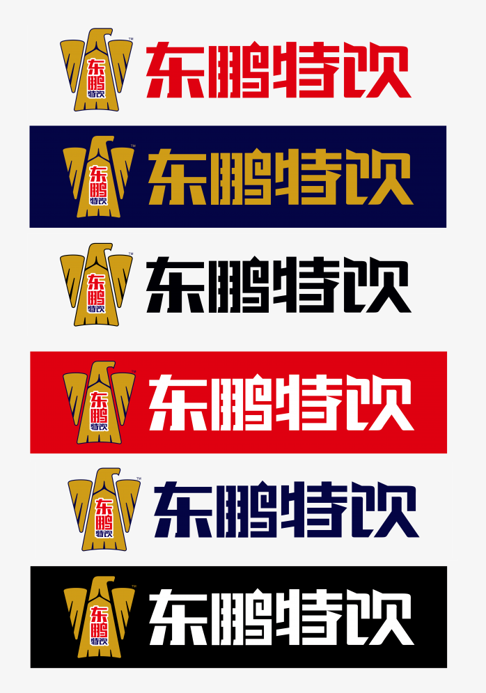 东鹏特饮新logo