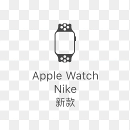 wetch nike苹果手表图标