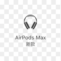 airpods max苹果耳机图标