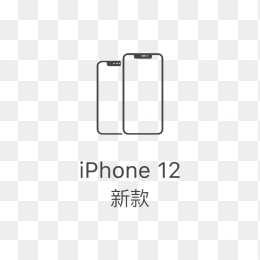 iPhone 12图标