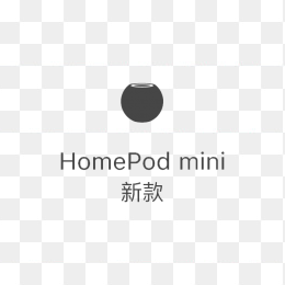 homepod mini图标