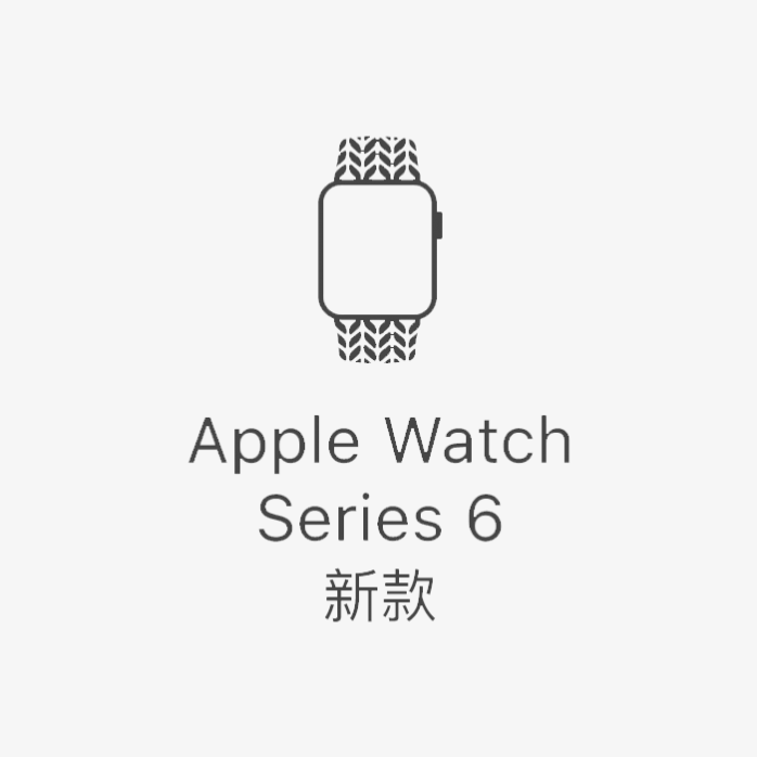 wetch series 6苹果手表图标