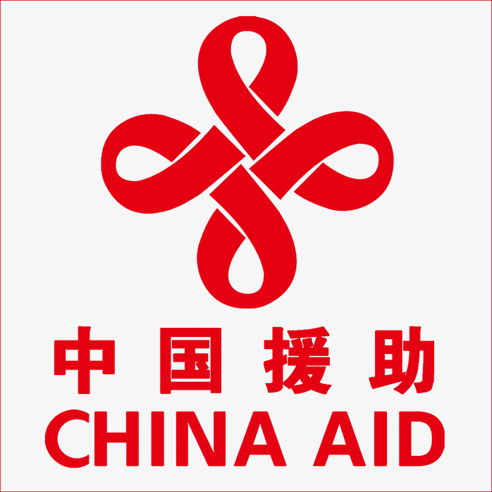 中国援助logo