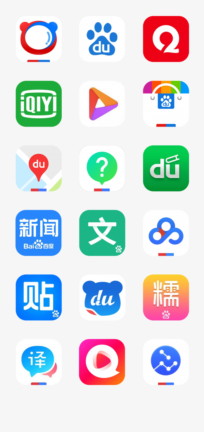 百度公司APP合集