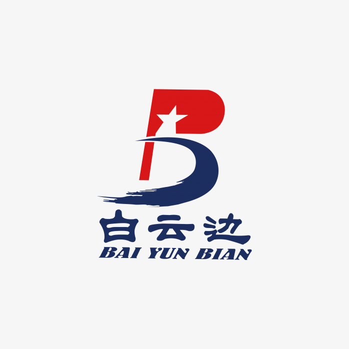 白云边logo