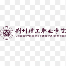 荆州理工职业学院logo