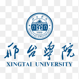 邢台学院logo