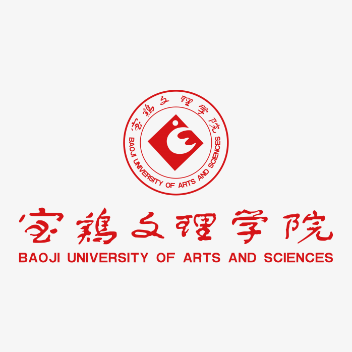 宝鸡文理学院logo