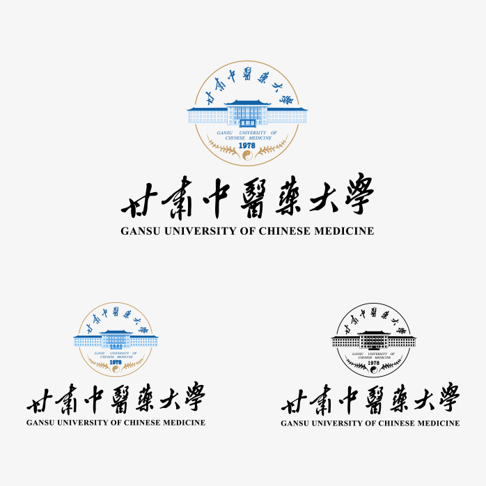 甘肃中医药大学logo