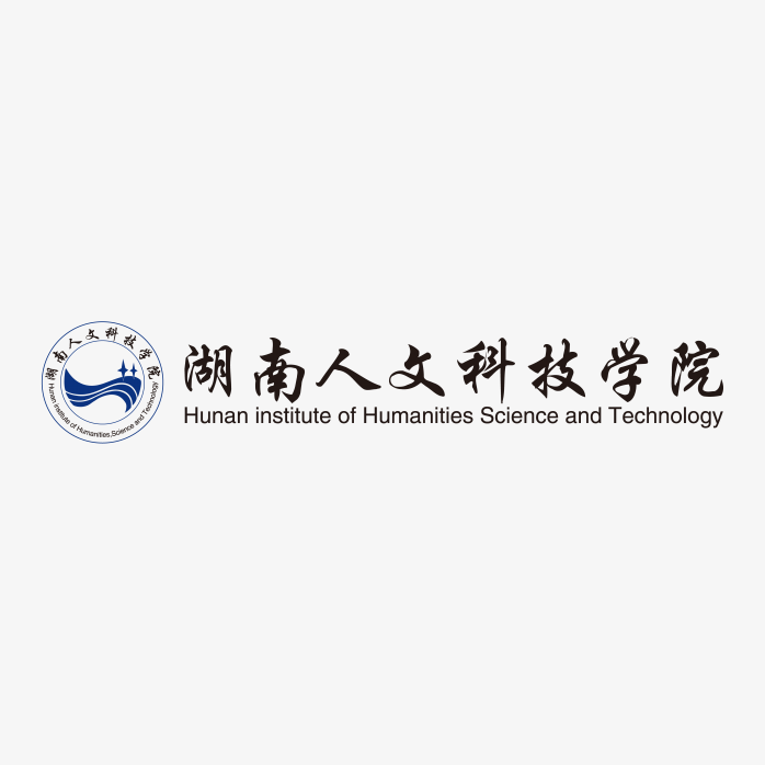 湖南人文科技学院logo