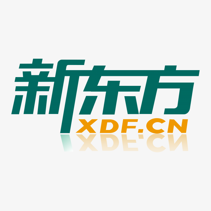 高清新东方logo