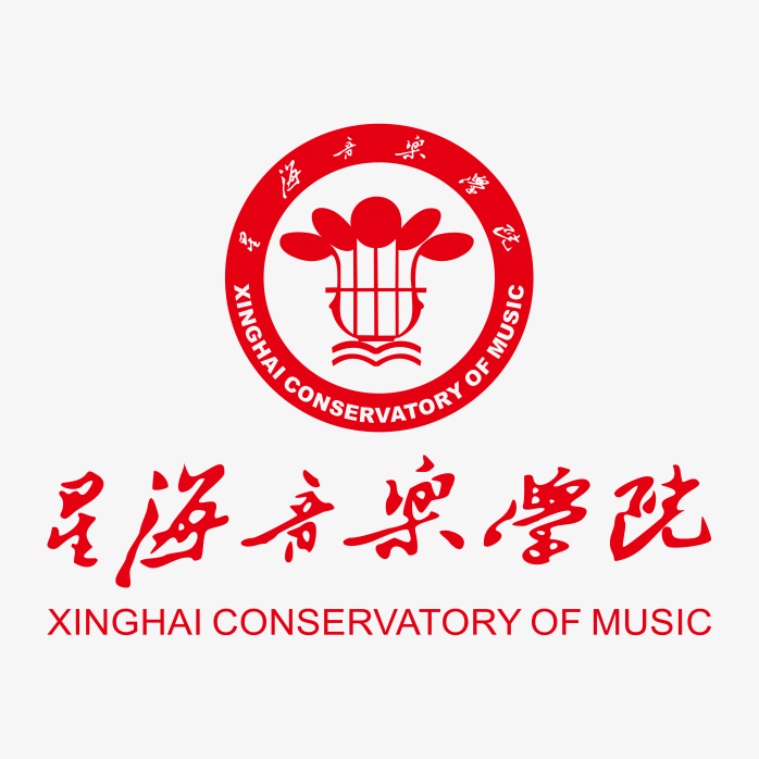 星海音乐学院logo