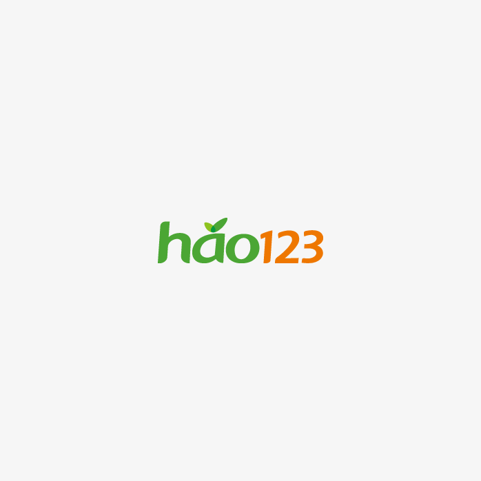 hao123网址导航logo