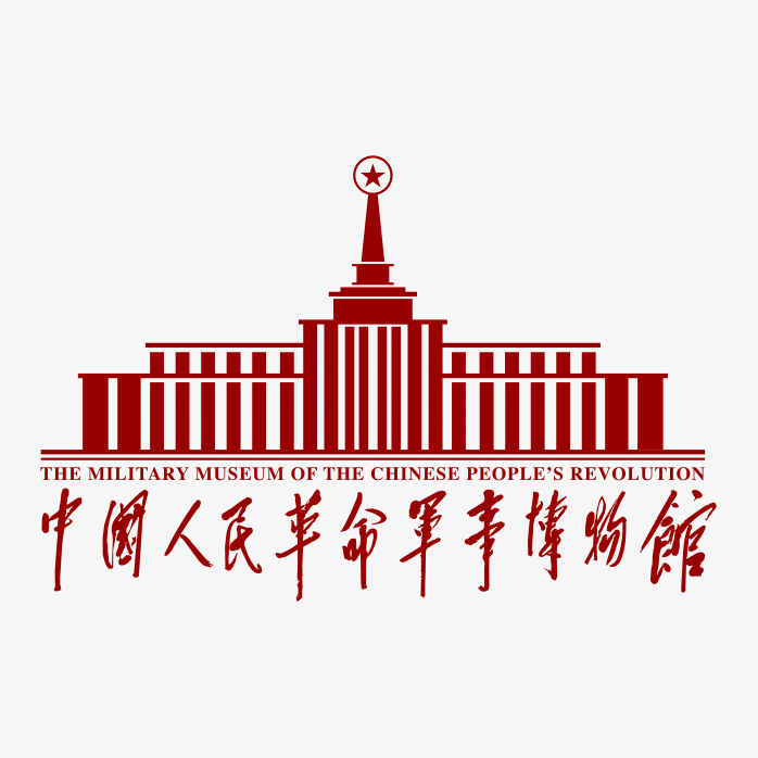 中国人民革命军事博物馆logo