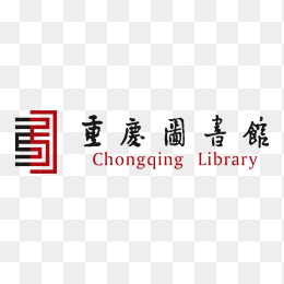 重庆图书馆logo