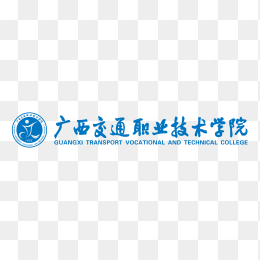 广西交通职业技术学院logo