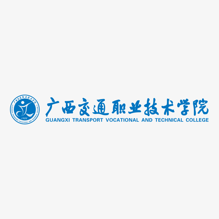 广西交通职业技术学院logo