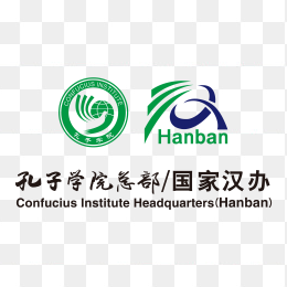 孔子学院总部国家汉办logo