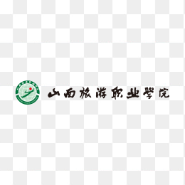 山西旅游职业学院logo