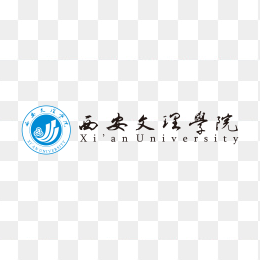 西安文理学院logo