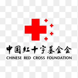 中国红十字基金会logo