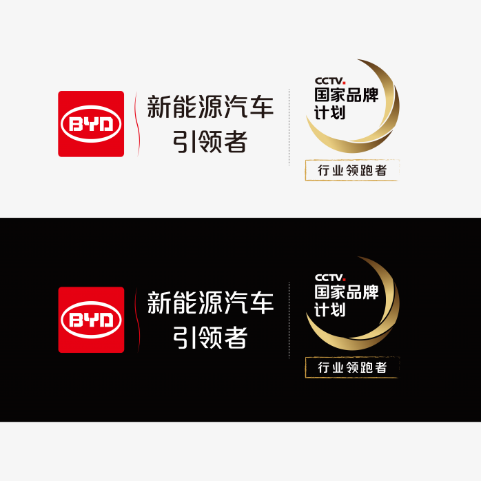 比亚迪新能源汽车logo