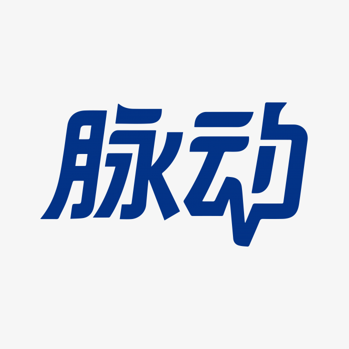 脉动新logo