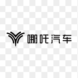 哪吒汽车logo