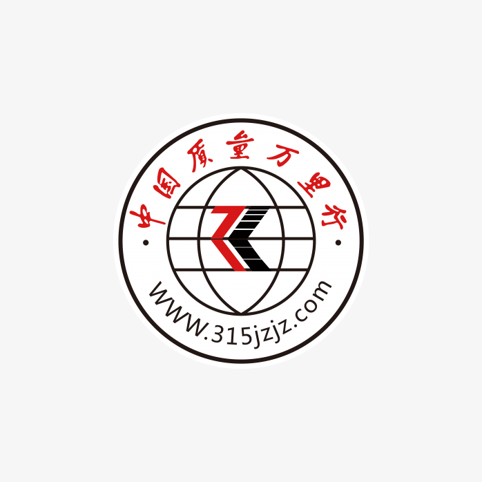 中国质量万里行logo