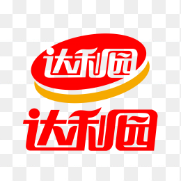 高清达利园logo