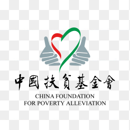 中国扶贫基金会logo