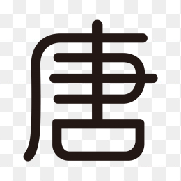 比亚迪唐logo