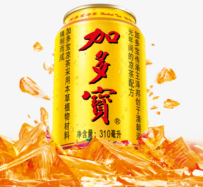 加多宝凉茶