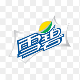 雪碧新logo