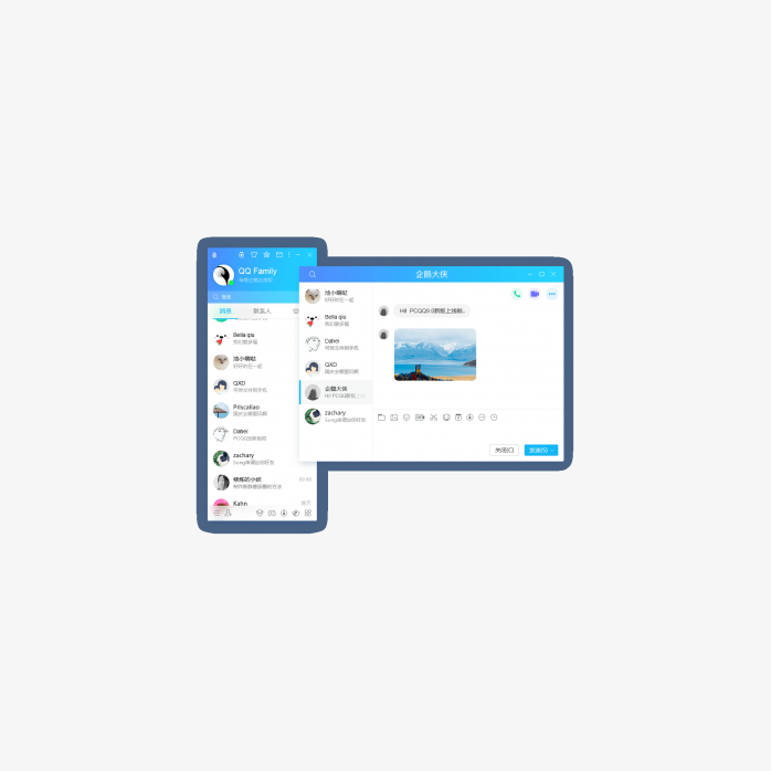 qq聊天界面