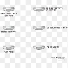 几何汽车标志合集