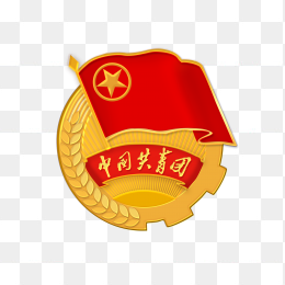 中国共青团