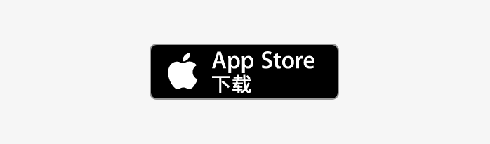 APP Store下载图标