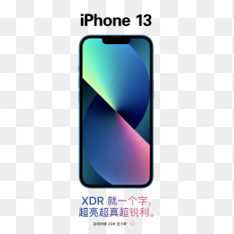 苹果手机iPhone13海报