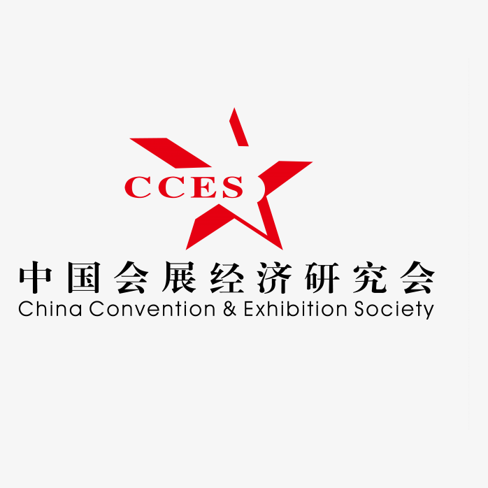 中国会展经济研究会logo