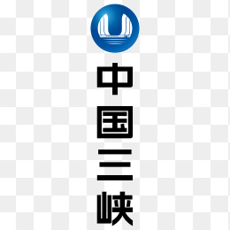 中国三峡logo